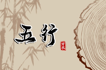 择吉黄历每日宜忌 老黄历万年历农历查询 2026黄历结婚吉日查询